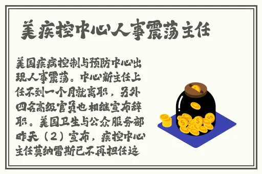 **神马