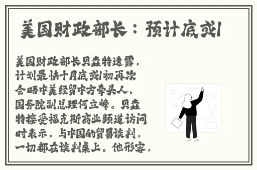 苏语棠苏娅双双闹