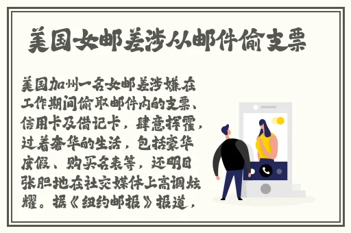 申鹤流眼泪翻白眼流口水图片