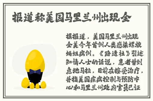 一区二区在线视频