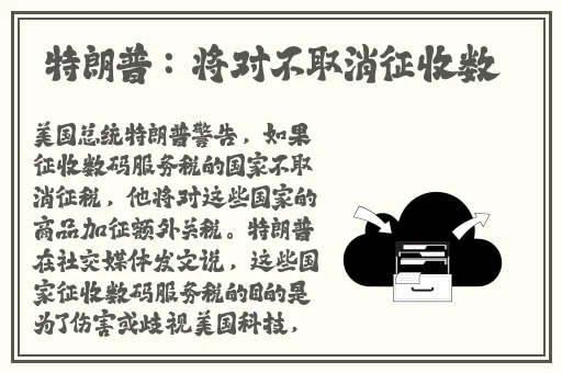**网